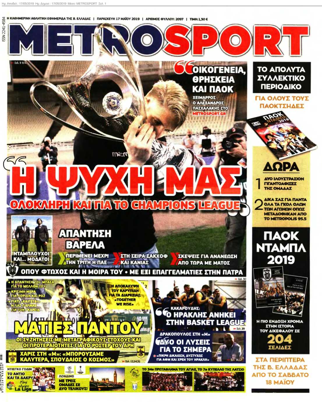 METROSPORT 17-05-2019