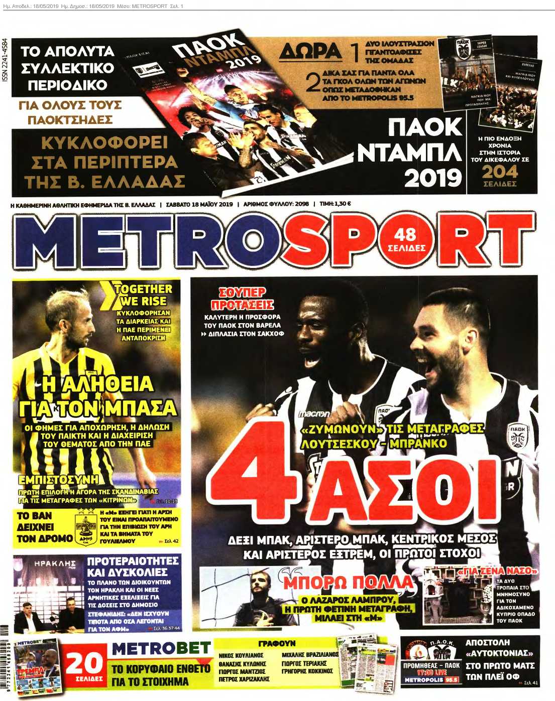 METROSPORT 18-05-2019