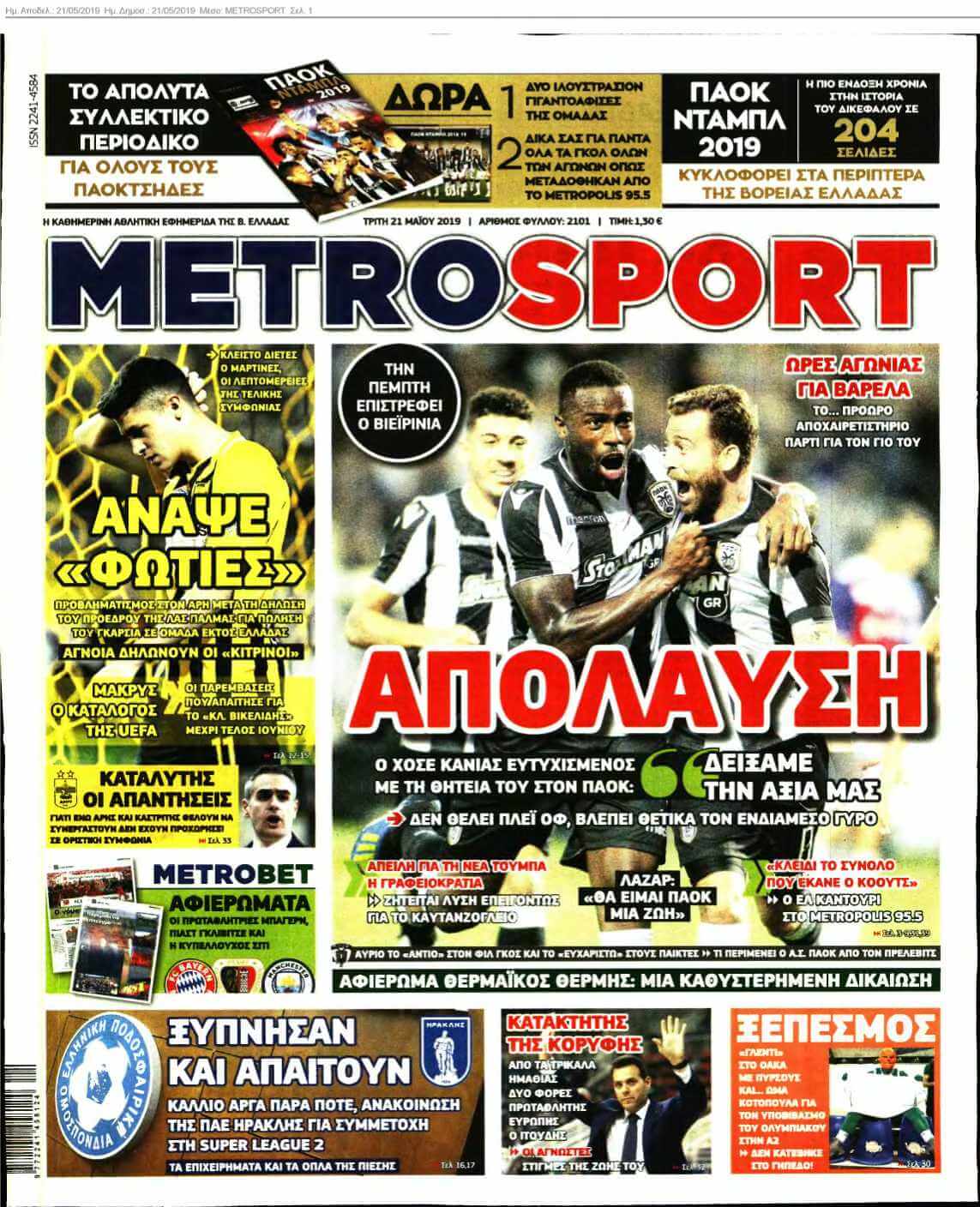 METROSPORT 21-05-2019