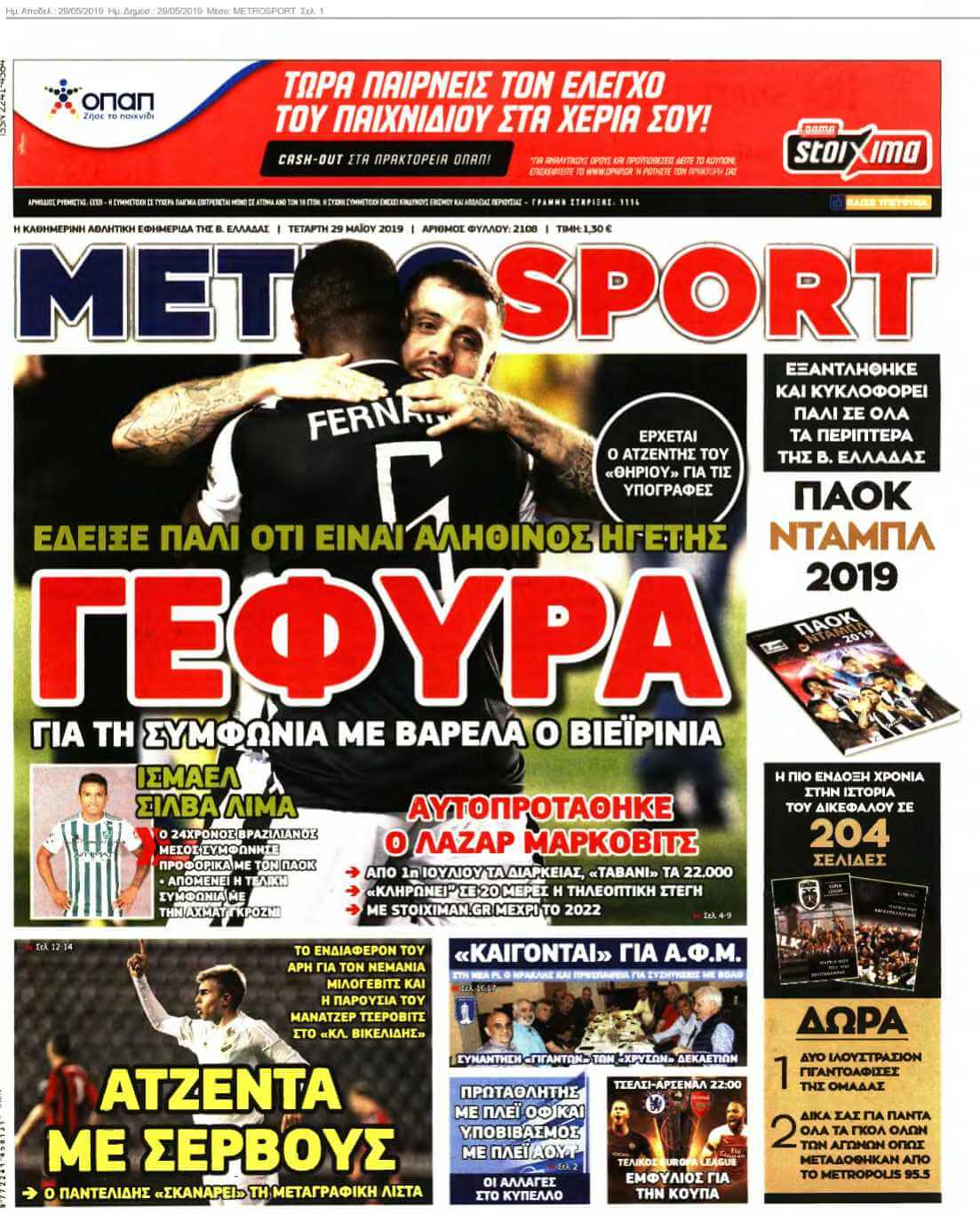 METROSPORT 29-05-2019