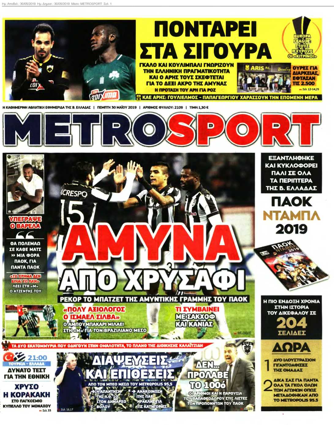 METROSPORT 30-05-2019