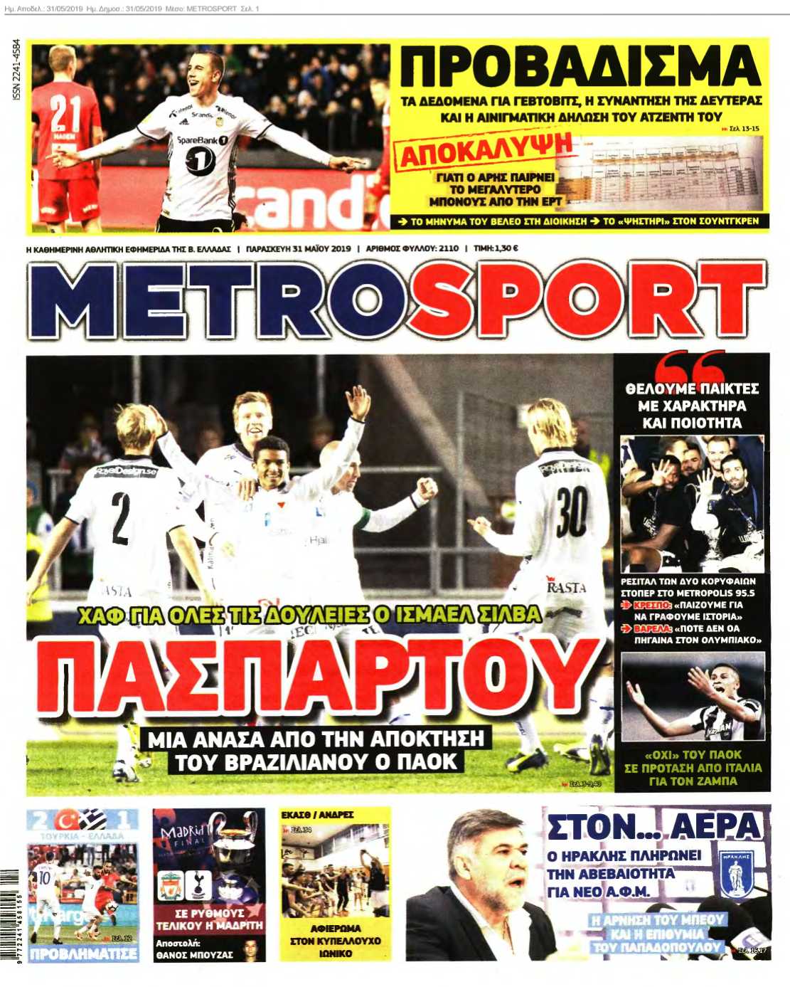METROSPORT 31-05-2019