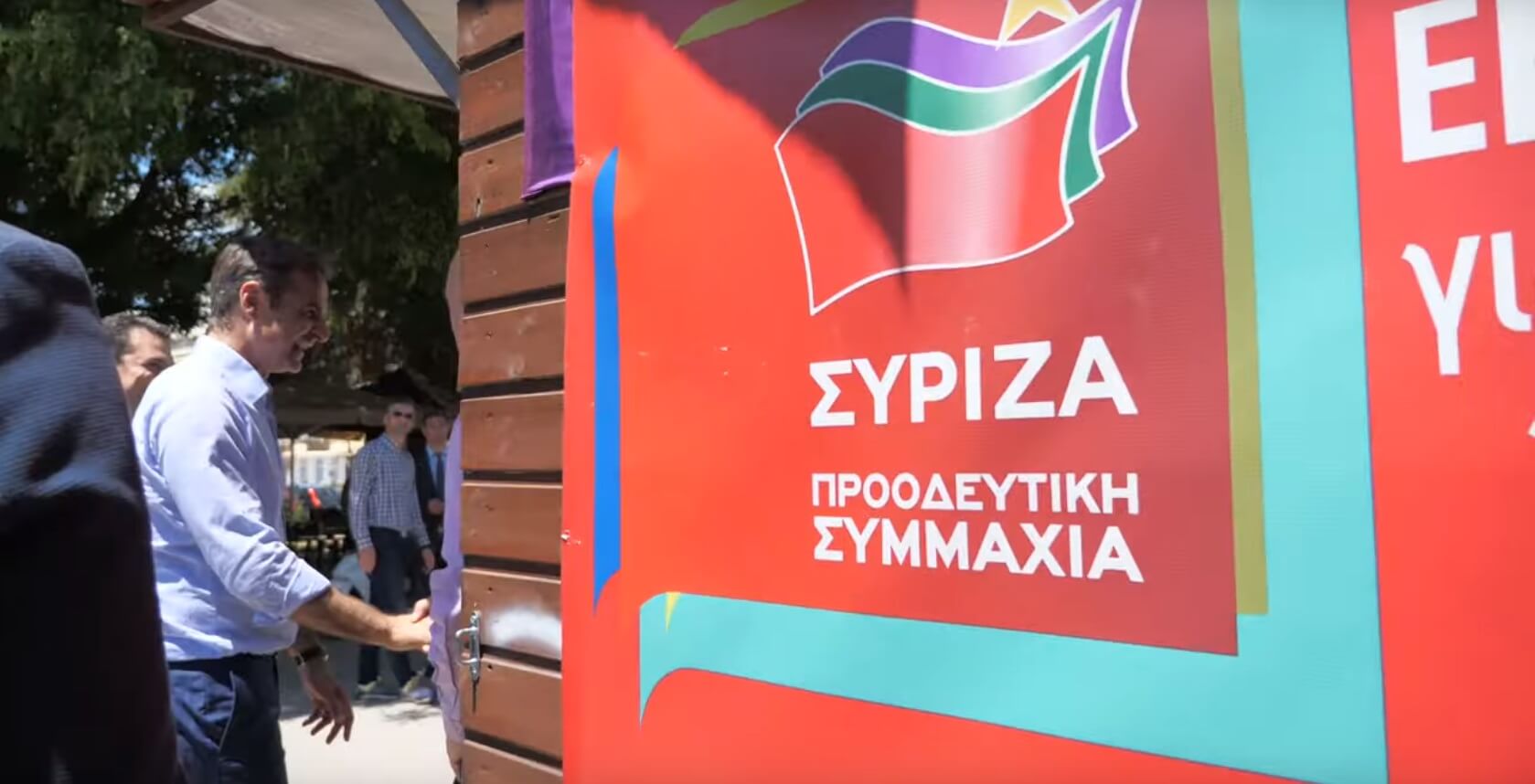 Στο… “στόμα του λύκου” ο Μητσοτάκης – Επίσκεψη στο περίπτερο του ΣΥΡΙΖΑ!