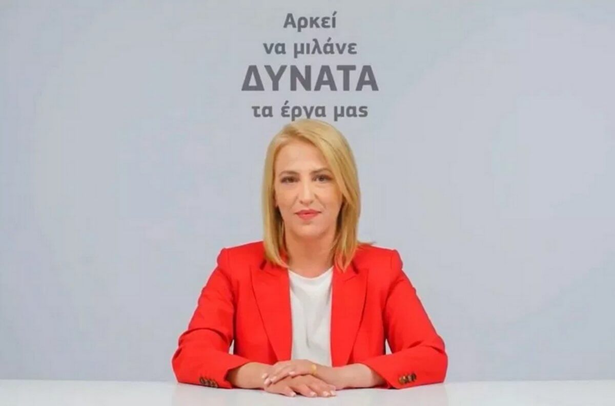 Περιφερειακές εκλογές 2019: Νέο προεκλογικό σποτ από τη Ρένα Δούρου – “Αθόρυβα και δυνατά”! Video