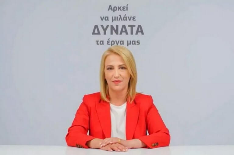 Περιφερειακές εκλογές 2019: Νέο προεκλογικό σποτ από τη Ρένα Δούρου – “Αθόρυβα και δυνατά”! Video