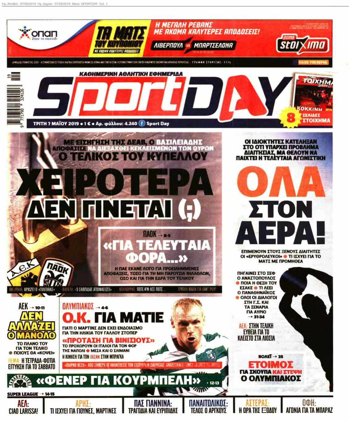 SPORTDAY 07-05-2019