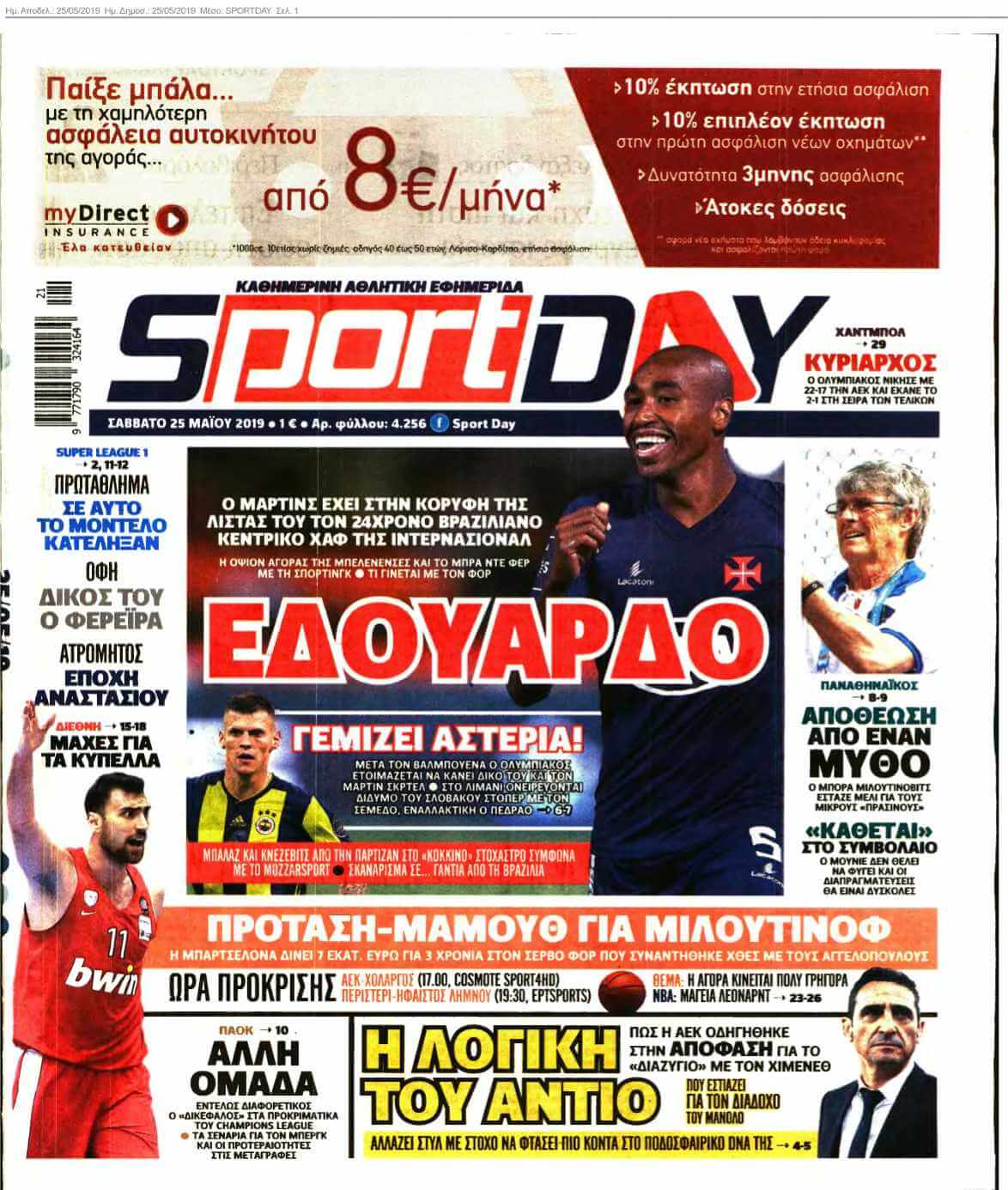 SPORTDAY 25-05-2019