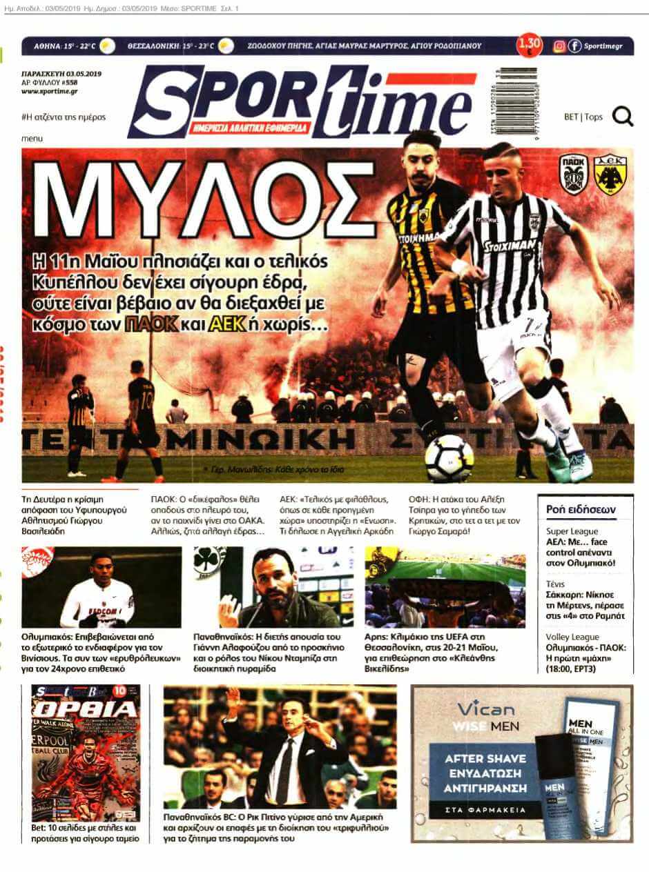 SPORTIME 03-05-2019
