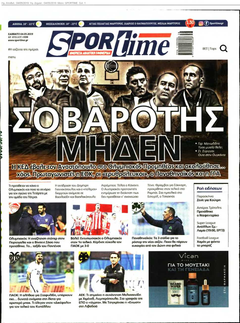 SPORTIME 04-05-2019