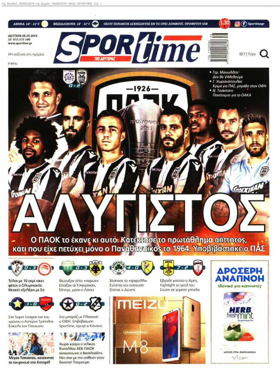 SPORTIME 06-05-2019