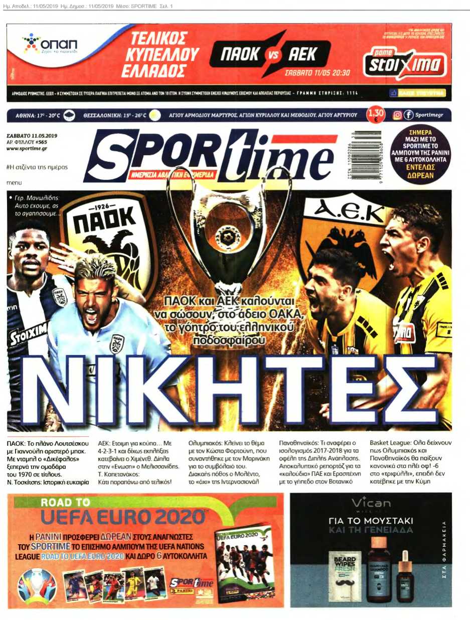 SPORTIME 11-05-2019