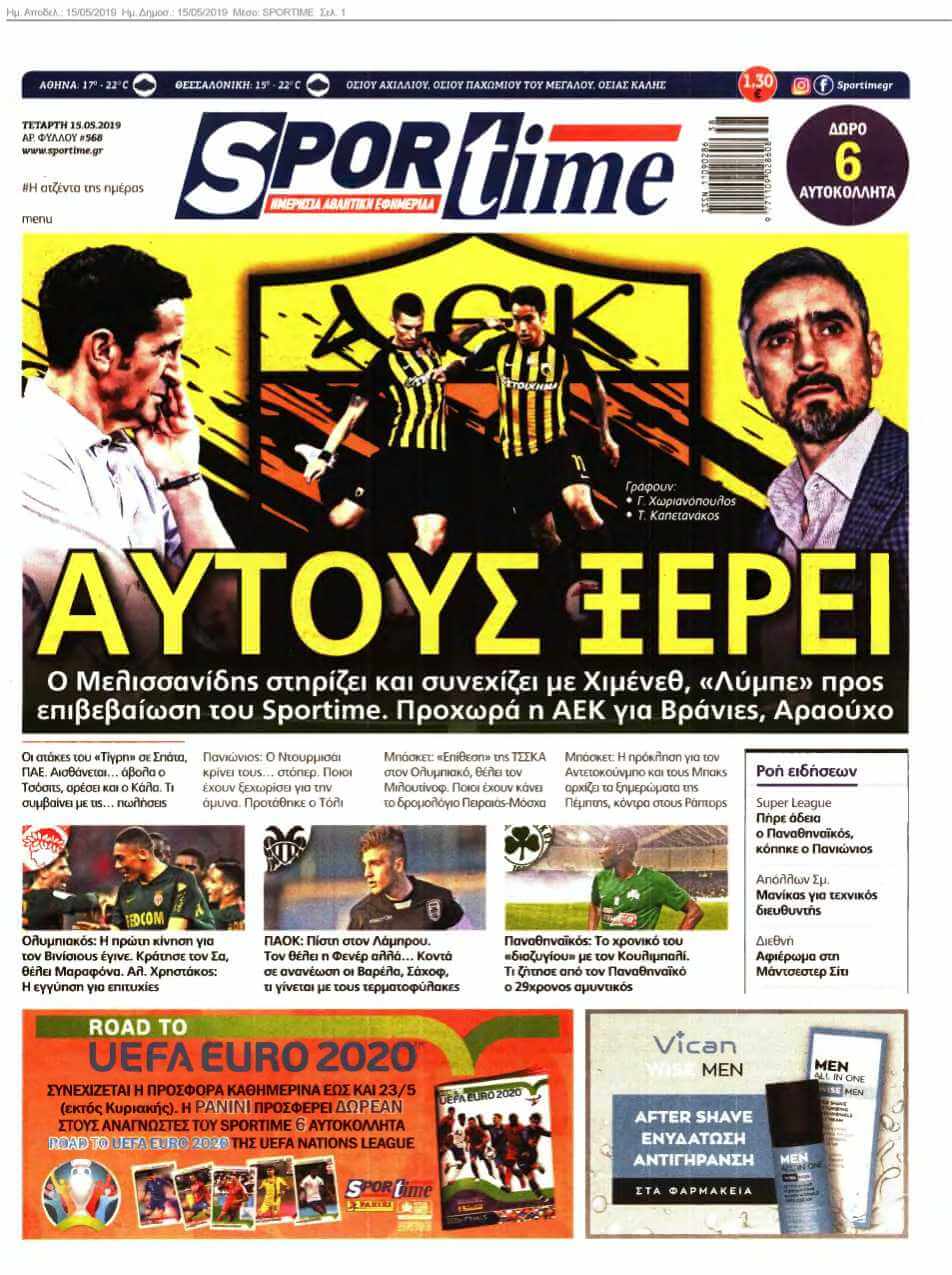 SPORTIME 15-05-2019
