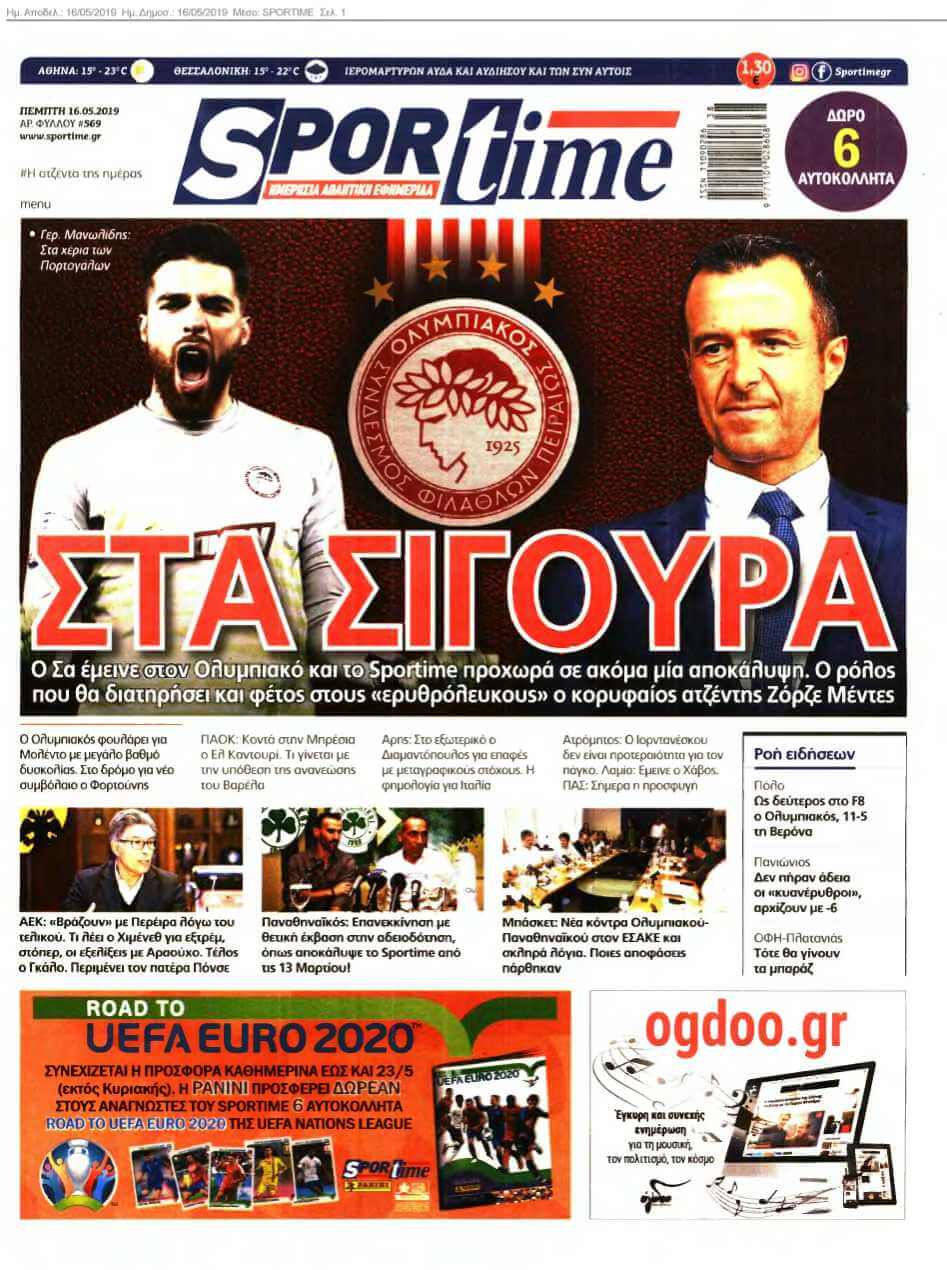 SPORTIME 16-05-2019