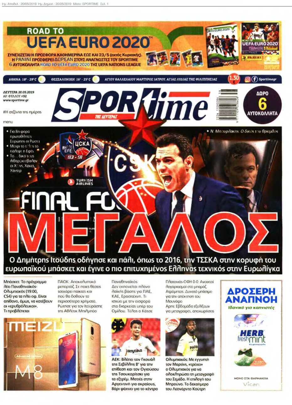 SPORTIME 20-05-2019