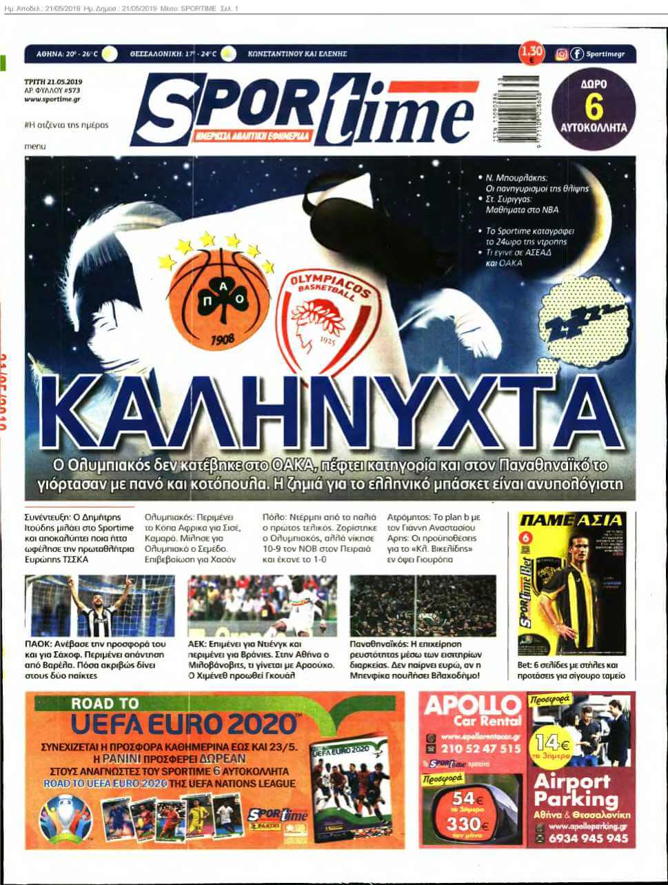 SPORTIME 21-05-2019