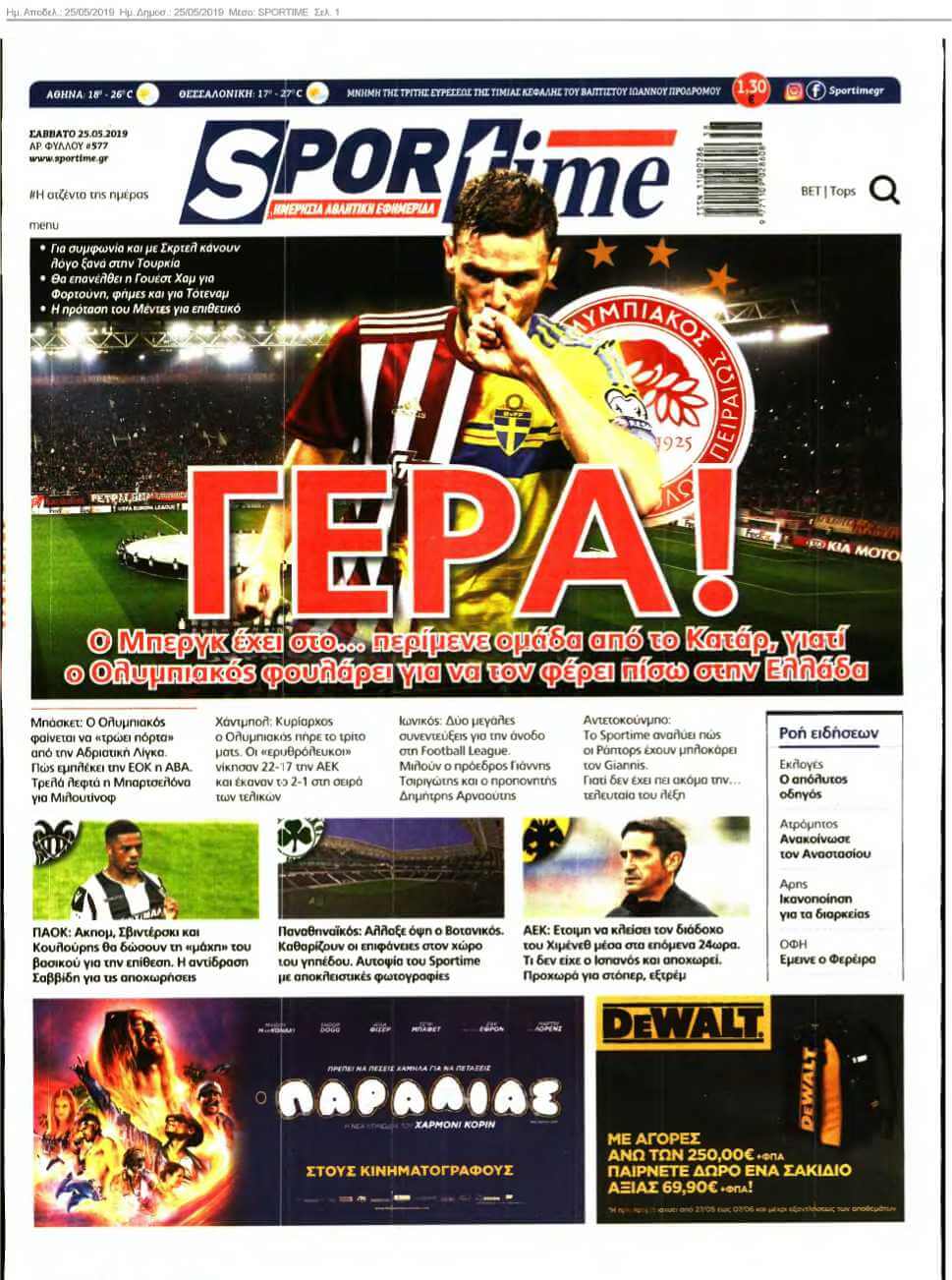 SPORTIME 25-05-2019