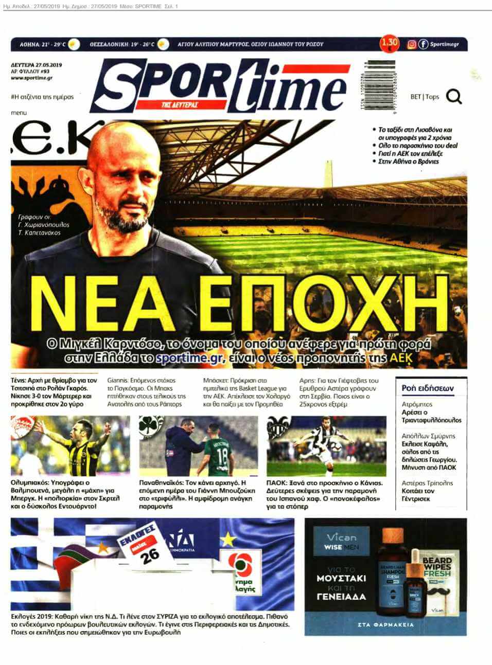 SPORTIME 27-05-2019
