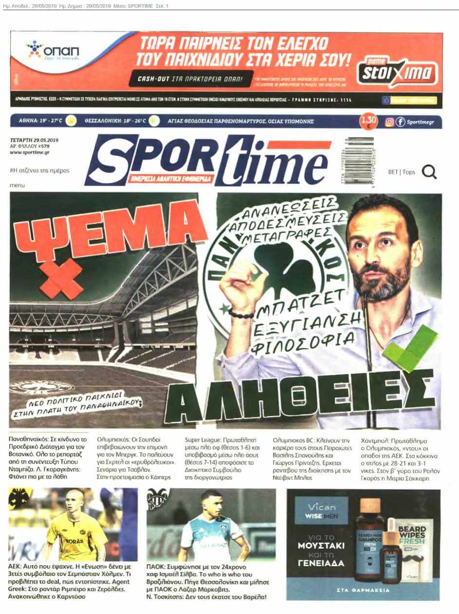 SPORTIME 29-05-2019
