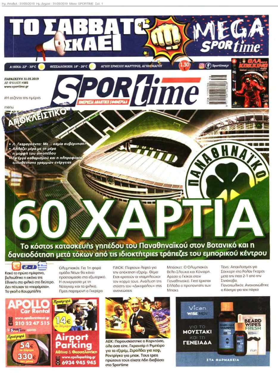 SPORTIME 31-05-2019