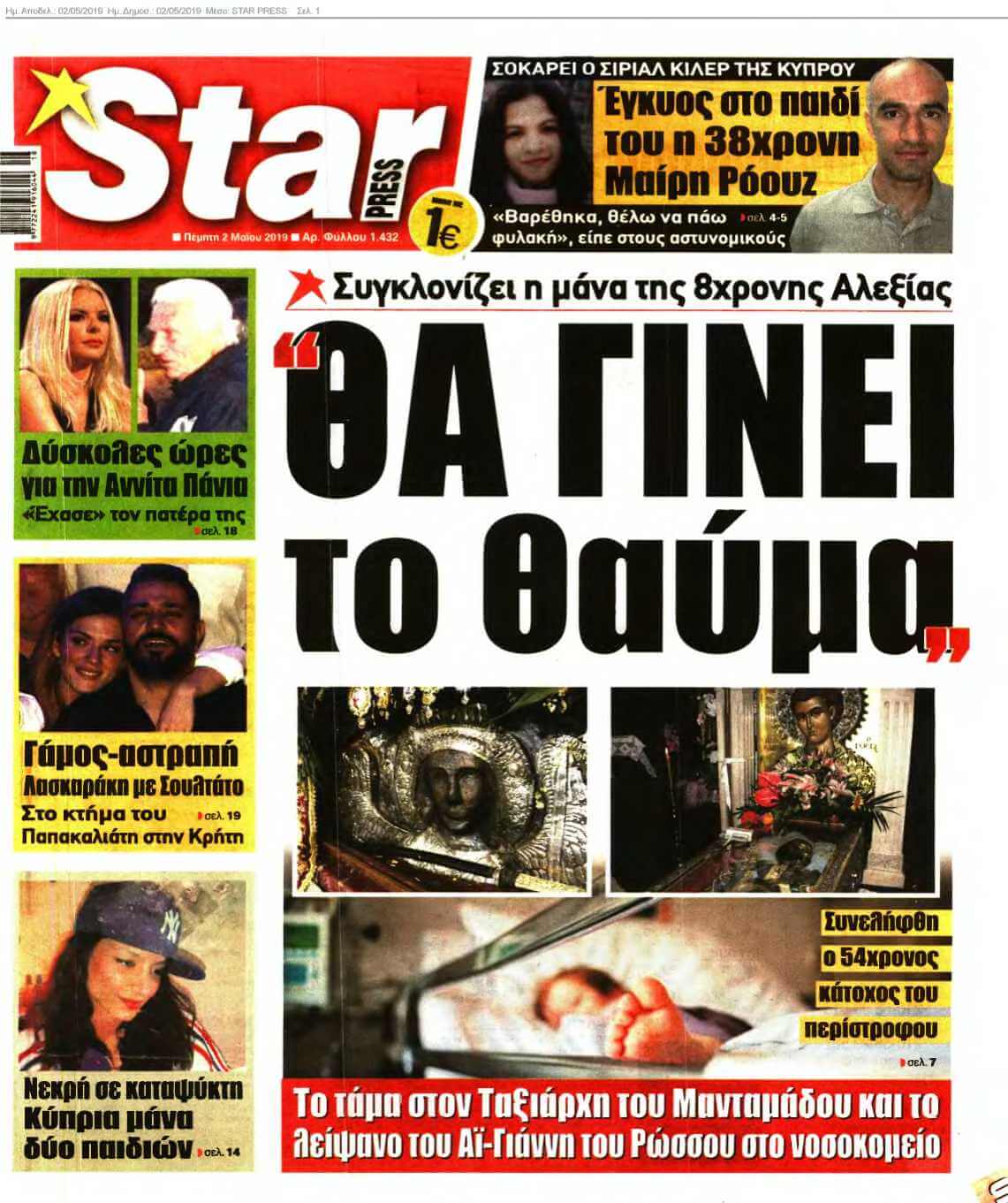 STAR PRESS 02-05-2019