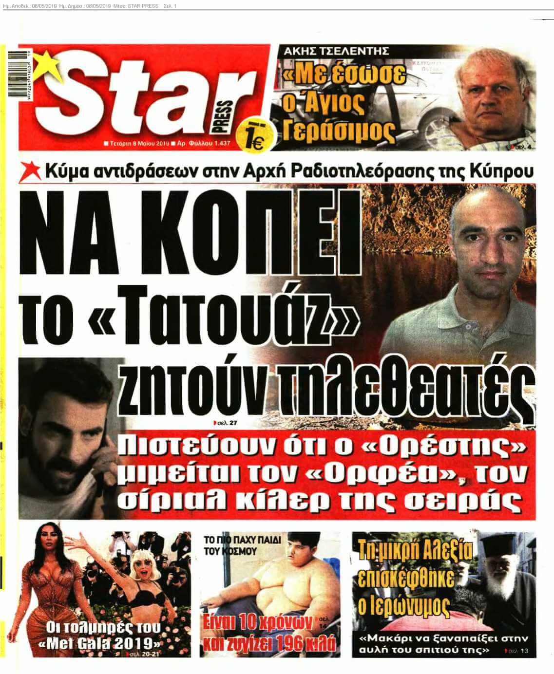 STAR PRESS 08-05-2019