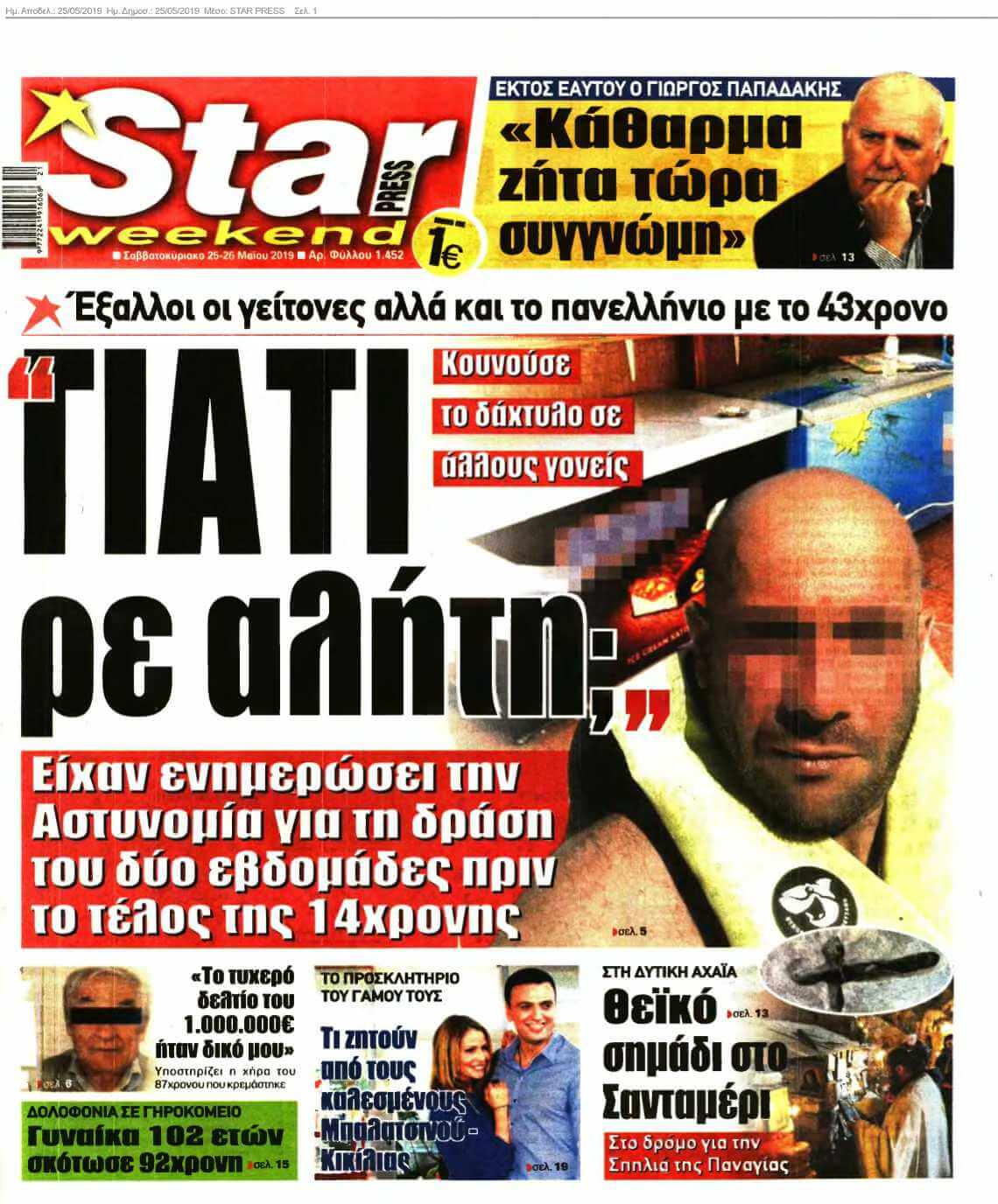 STAR PRESS 25-05-2019