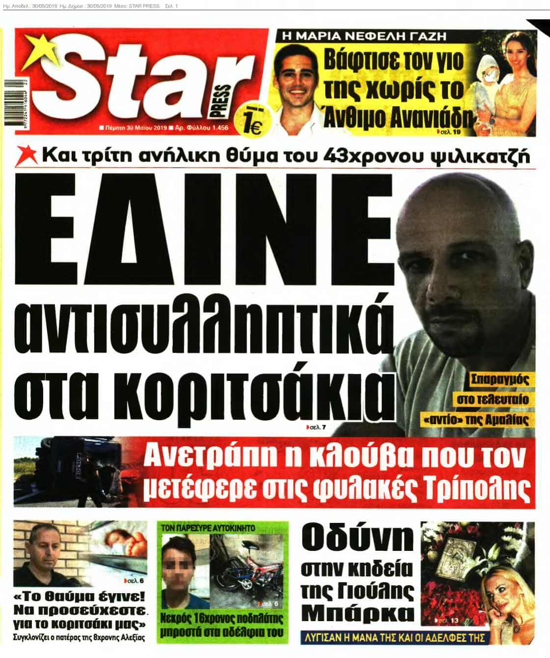STAR PRESS 30-05-2019