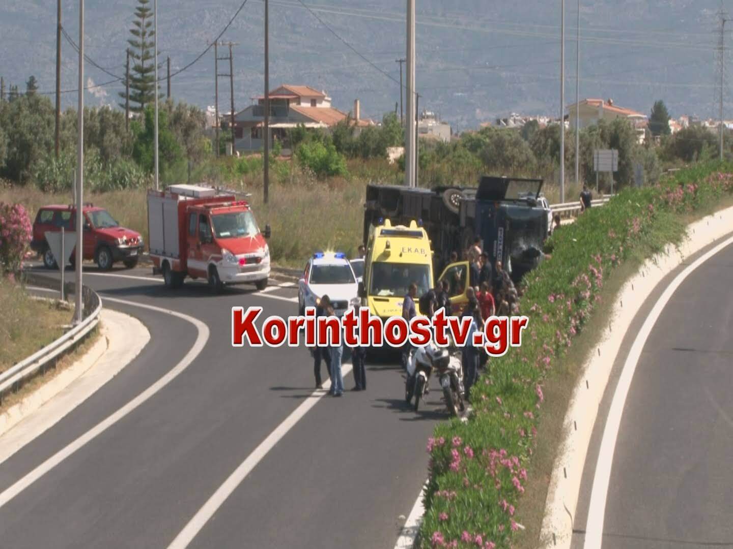 Κόρινθος: Ανατράπηκε κλούβα της αστυνομίας που μετέφερε κρατούμενους των φυλακών [pics]