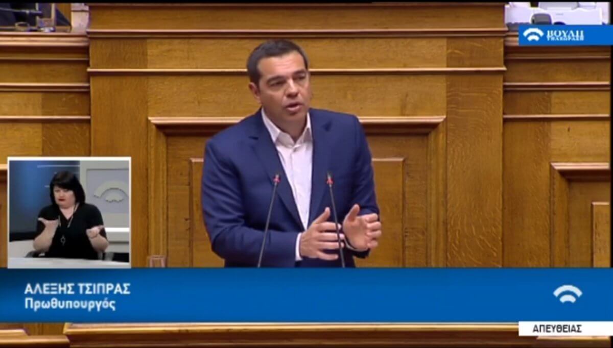 Η ομιλία Τσίπρα στη Βουλή