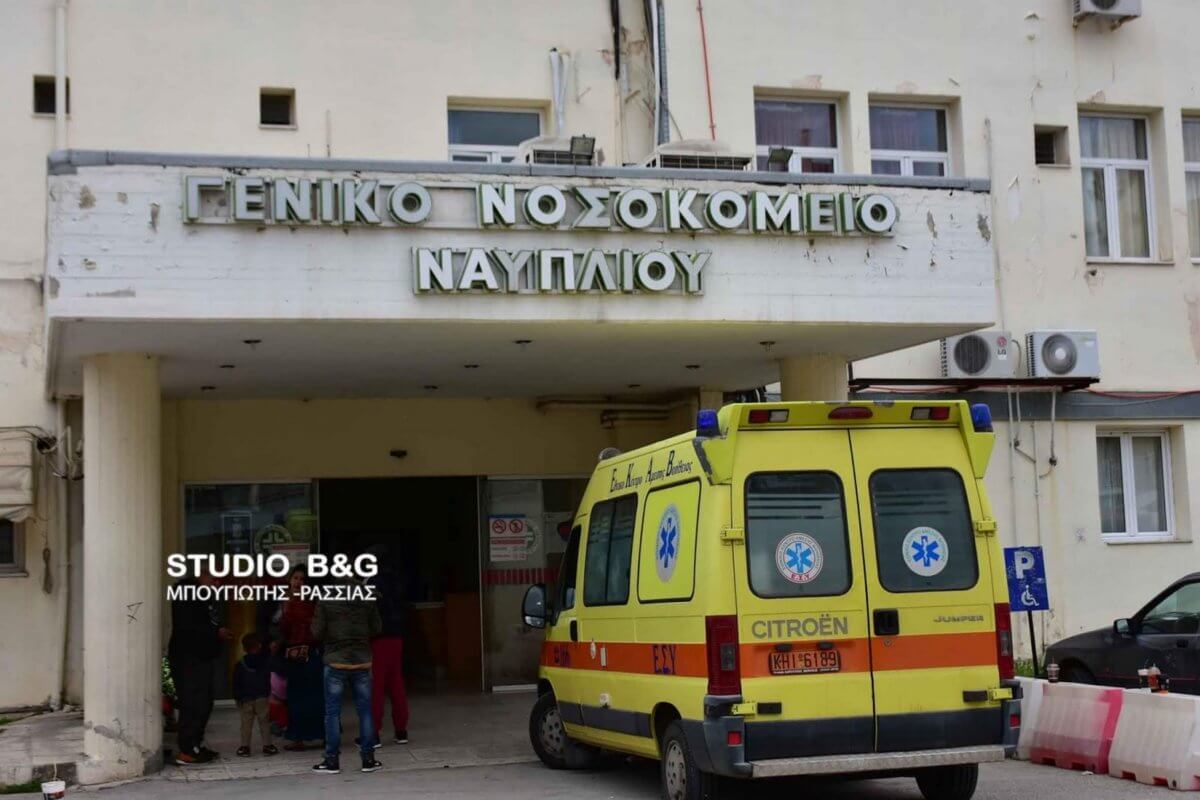 Ναύπλιο: Τσιγγάνος χτύπησε τον τραυματιοφορέα που μετέφερε την έγκυο γυναίκα του!