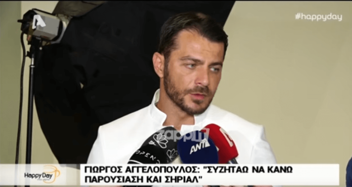 Η πρόταση που έκαναν στον Γιώργο Αγγελόπουλο σε φωτογράφιση κι αρνήθηκε!