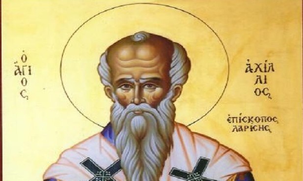 Σήμερα τιμάται ο Επίσκοπος Λαρίσης Άγιος Αχίλλειος
