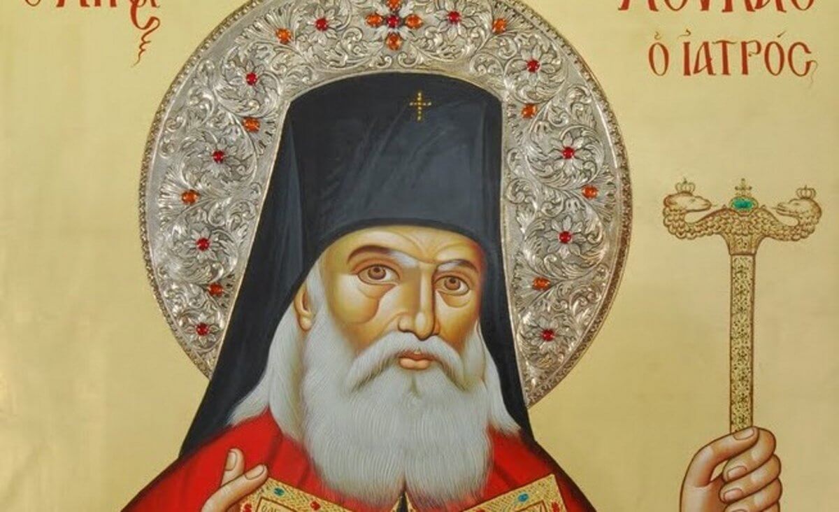 Διαβάστε τη θαυματουργή ευχή του Αγίου Λουκά του Ιατρού για τους ασθενείς!