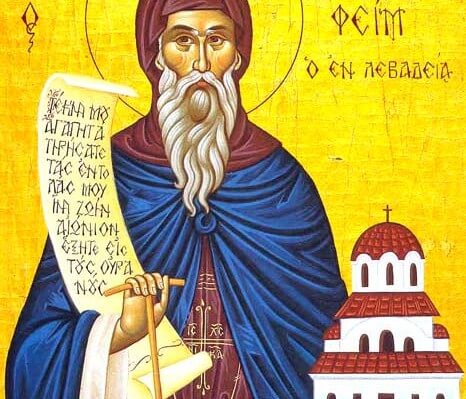 Ποιος ήταν ο Άγιος Σεραφείμ που γιορτάζει σήμερα