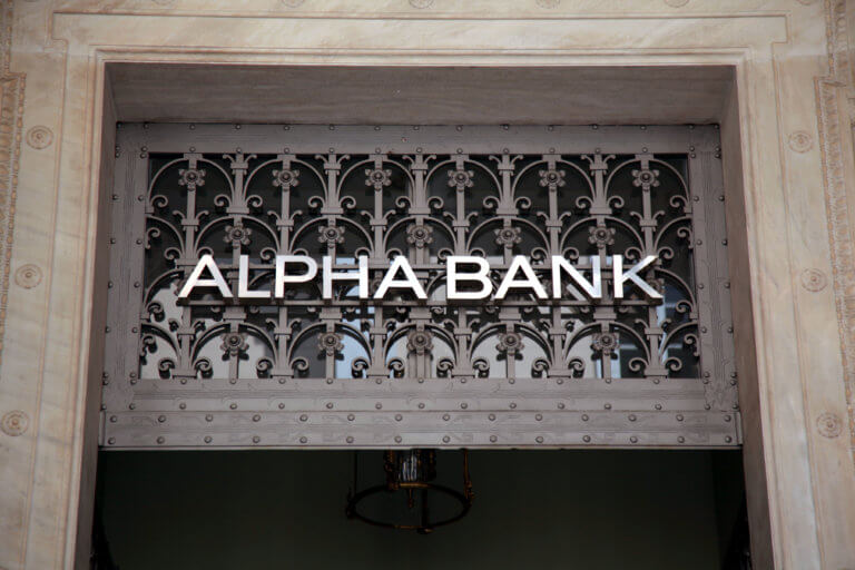 Eπιχειρησιακή Σύμβαση Εργασίας στην Alpha Bank – Δημιουργείται ένα από τα μεγαλύτερα Επαγγελματικά Ταμεία