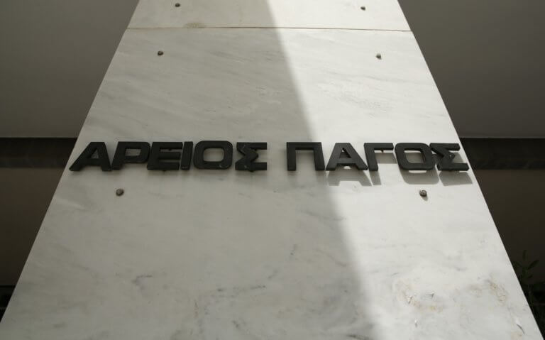 Ειρήνη Καλού – Δήμητρα Κοκοτίνη: Γυναικεία υπόθεση ο Άρειος Πάγος!