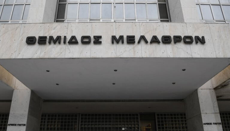 Μικρότερη αποζημίωση ζητά ο Άρειος Πάγος για γυναίκα που κατηγορήθηκε ως μέλος του ΕΛΑ