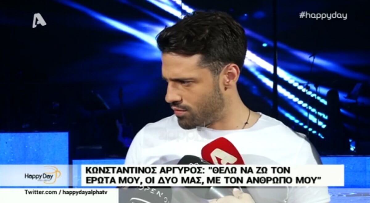 Αντέδρασε ο Κωνσταντίνος Αργυρός σε ερώτηση ρεπόρτερ! «Δεν καταλαβαίνω γιατί με ρωτάς αυτό το πράγμα;»