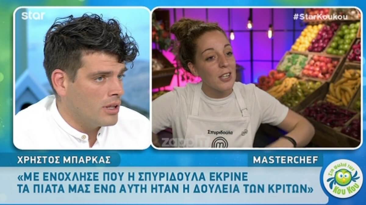 MasterChef: Ο Χρήστος Μπάρκας «αδειάζει» τη Σπυριδούλα Καραμπουτάκη