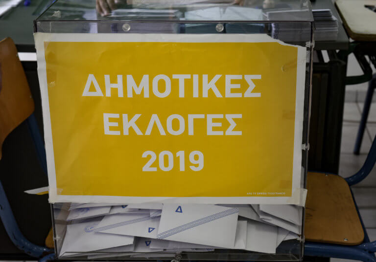 Αποτελέσματα Εκλογών – Σταυροί προτίμησης Δήμος Περιστερίου: Ποιοι δημοτικοί σύμβουλοι εκλέγονται