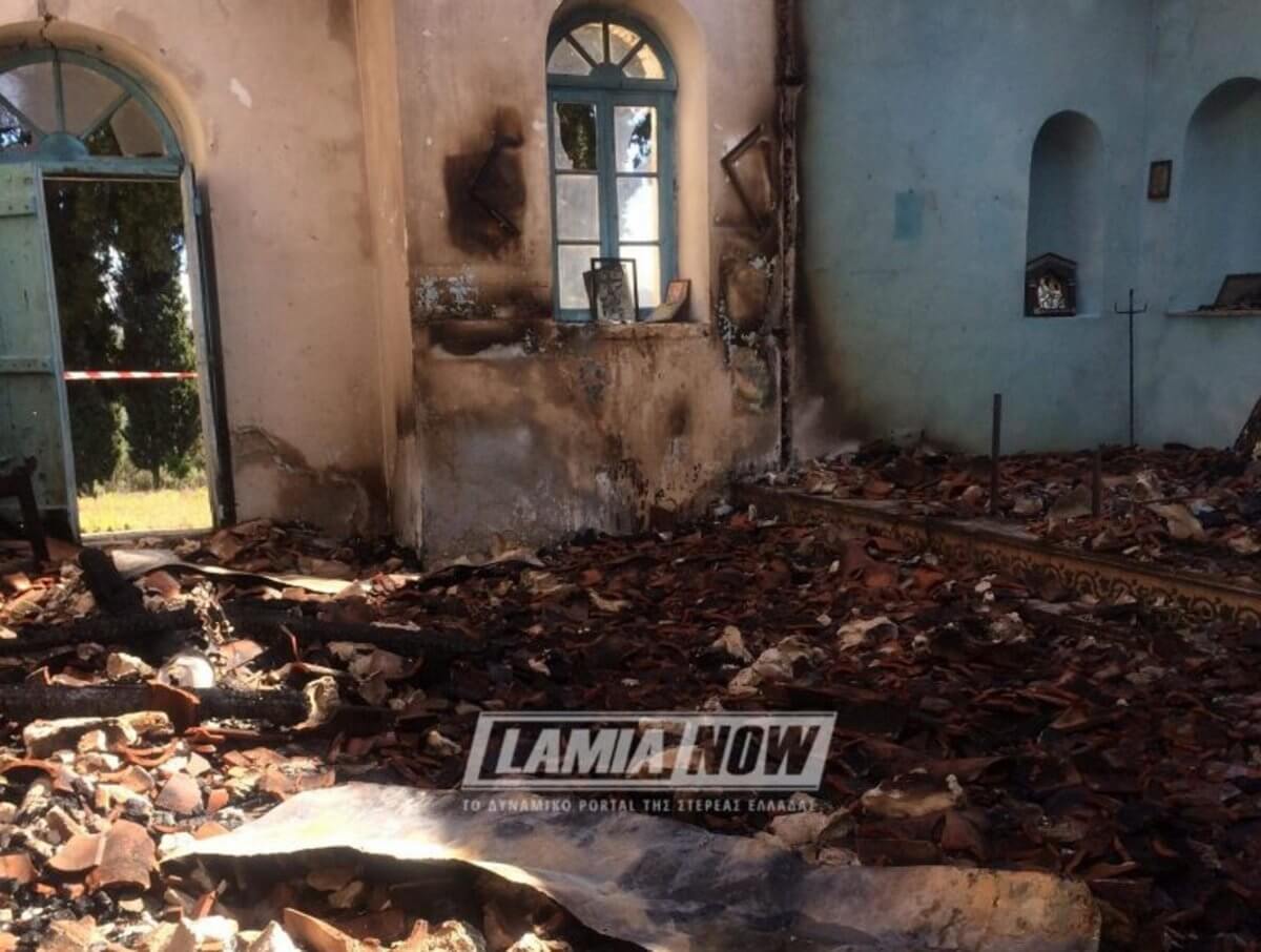 Φθιώτιδα: Φωτιά έκανε στάχτη το εκκλησάκι του Αγίου Σεραφείμ – Οι εικόνες καταστροφής [pics, video]