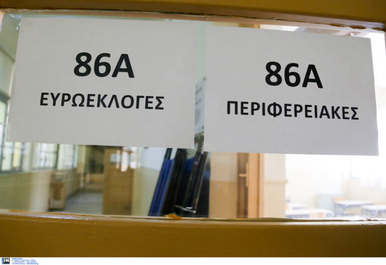 Î•ÎºÎ»Î¿Î³Î­Ï‚ 2019: Î ÏŽÏ‚ ÏˆÎ·Ï†Î¯Î¶Ï‰, Ï€ÏŒÏƒÎ¿Ï…Ï‚ ÏƒÏ„Î±Ï…ÏÎ¿ÏÏ‚ Î²Î¬Î¶Ï‰