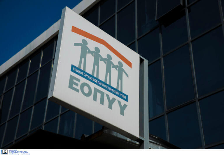 «Επίθεση» ΕΟΠΥΥ στα διαγνωστικά κέντρα για… εκβιασμούς εν’ όψει εκλογών
