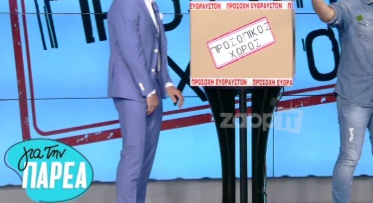 Πήγε στον Μουτσινά με κοστούμι, δίχως εσώρουχο!