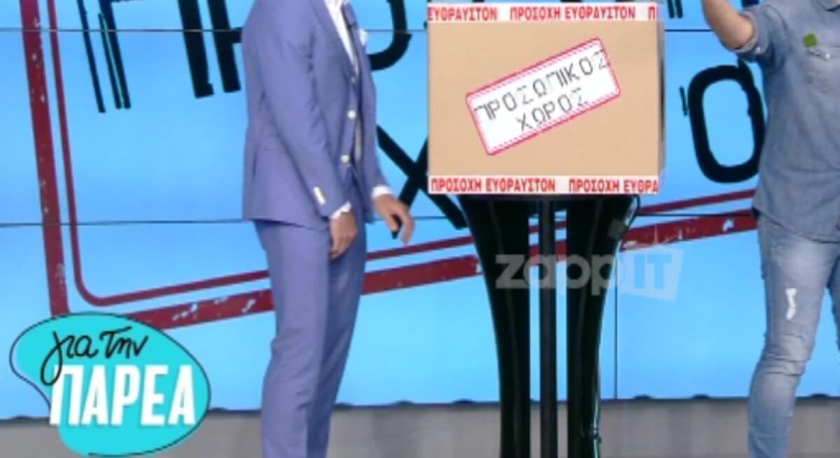 Πήγε στον Μουτσινά με κοστούμι, δίχως εσώρουχο!