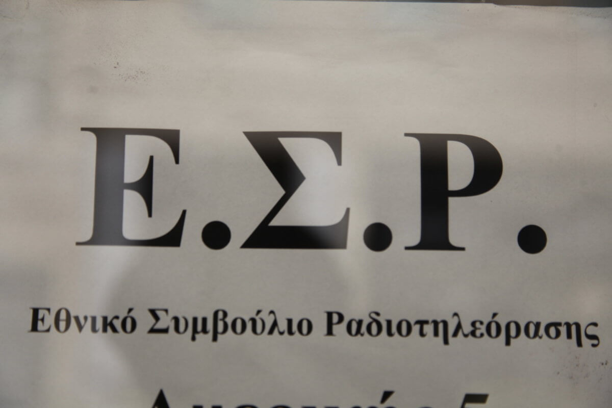 ΕΣΡ: Συνεδριάζει μετά από μήνες για το «φάρμακο» που διαφήμιζε ο Βελόπουλος
