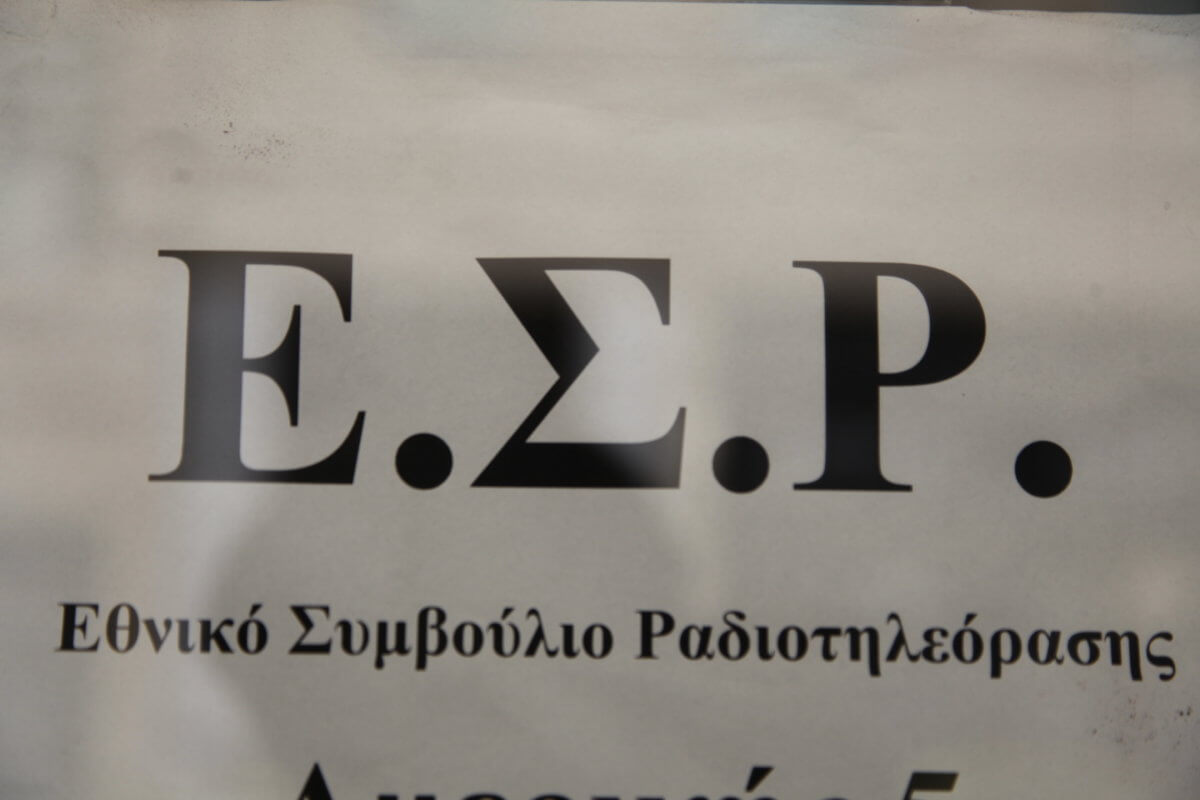 Αναστολή μέχρι νεωτέρας στην ποινή για το Epsilon