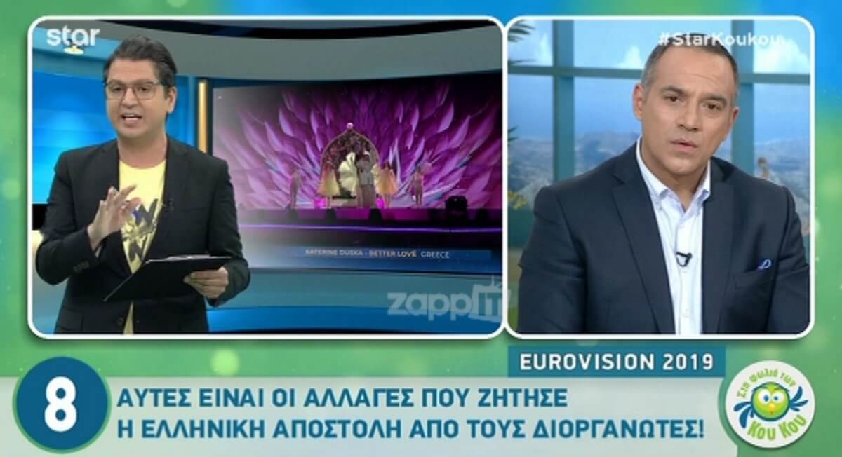 Eurovision 2019: Έτσι θα εμφανιστούν Τάμτα και Κατερίνα Ντούσκα – Αλλαγές και εκπλήξεις