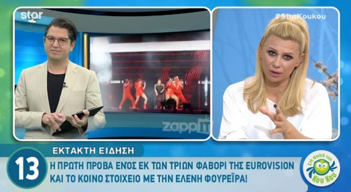 Χαμός μετά την πρόβα της Ελβετίας στη Eurovision! Τον αποκαλούν Mr Fuego και η χορογραφία θυμίζει Τάμτα!