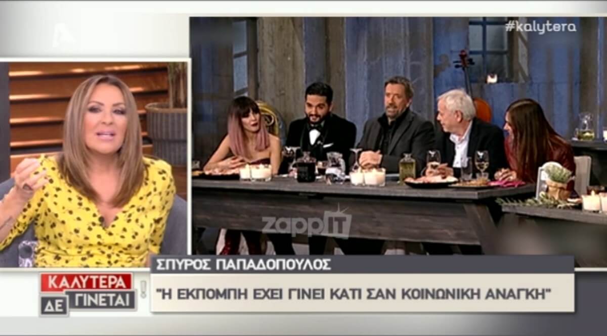 Δεν φαντάζεστε πόσες ώρες έχει κρατήσει ένα γύρισμα για το “Στην υγειά μας ρε παιδιά”